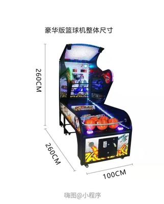 廣州金童成人款投籃機(jī)批發(fā)銷售價(jià)格與游玩設(shè)備銷售指南