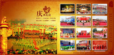 火鄉文化 廣州節慶活動策劃公司，點亮城市文化慶典之光